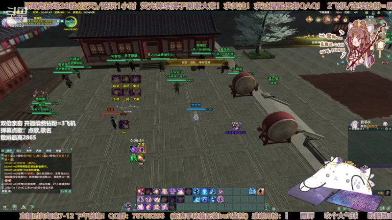 【2022-10-25 00点场】黎拆OvO：【双倍亲密】衍天JJC