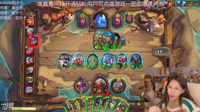 【2022-10-23 20点场】甜水七：好运不会眷顾？