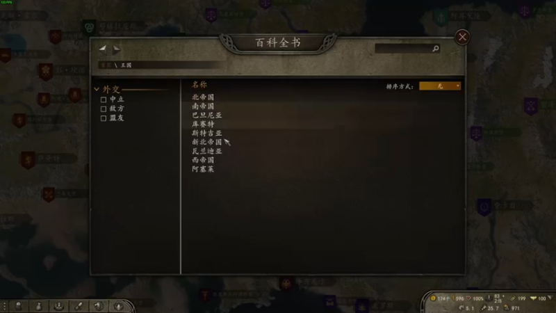 【2022-10-24 22点场】左蛋奴右一库：骑砍2：距离正式版发行还有1天