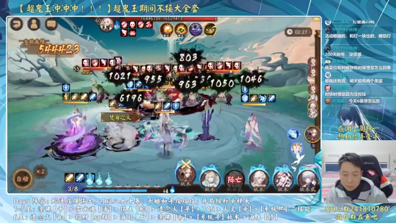 【2022-10-23 20点场】血墨丶：超鬼王肝起来！双倍亲密度！