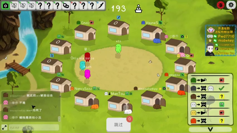 【2022-10-25 03点场】CSGO馒头：生活开心就好