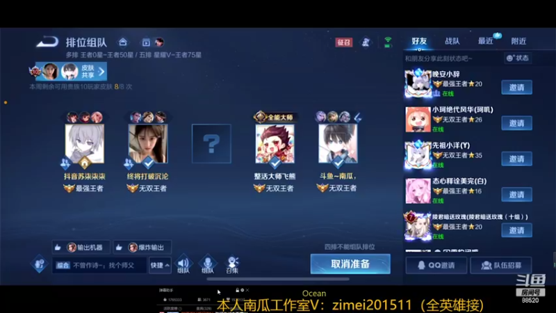 【2022-10-25 13点场】爱鱼丶南瓜：打表现分上荣耀