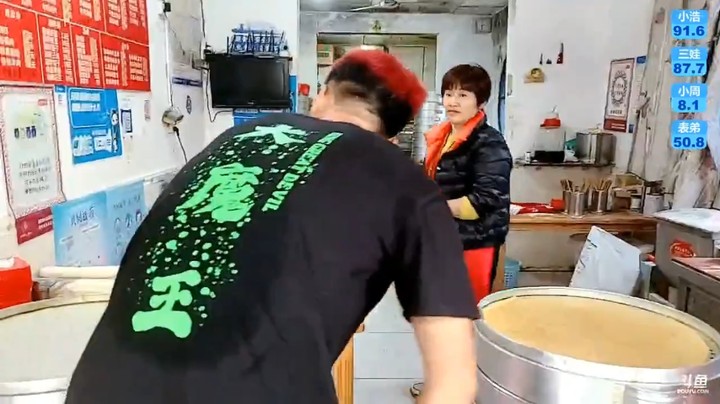浩哥已经跑到饭店点菜了，三娃周公子表弟还在路上呢
