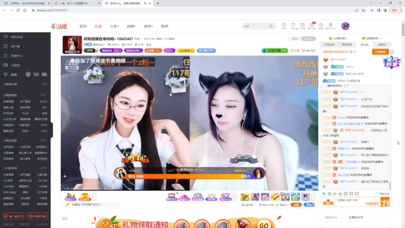 【2022-10-23 13点场】美少女战士5：一百万人正在观看的身残志坚主播