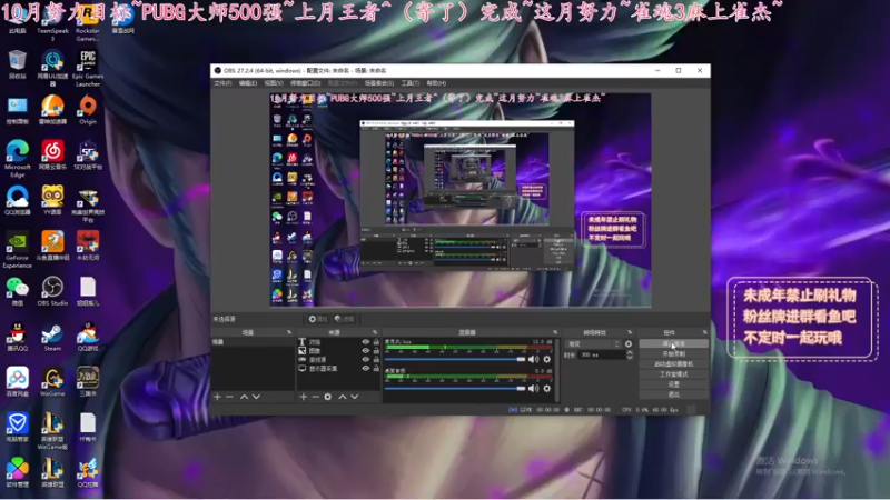 【2022-10-24 19点场】小小宋OAO：小小宋~新人主播点点关注