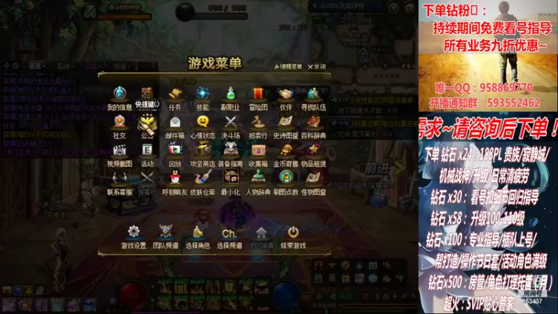 【2022-10-25 03点场】DNF丶心软：在线看号回归指导/打造！军团~