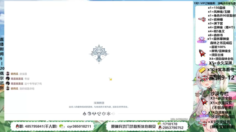 【2022-10-24 10点场】紫叔叔丶：哪有困难哪有紫薯 紫薯百科全书