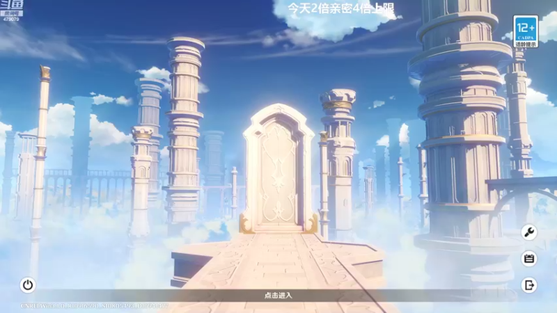 【2022-10-24 14点场】原神龙四爷：晚上8一加原神联动手机开箱！