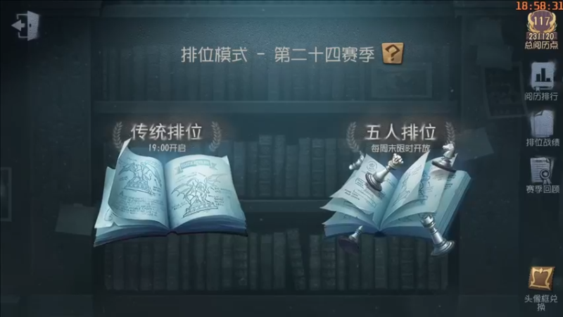 【2022-10-24 18点场】这天是要变变了：【变变天】来了来了