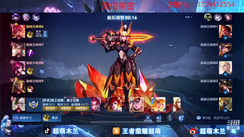 【2022-10-24 18点场】超萌木兰：闭麦上分的高手来咯.