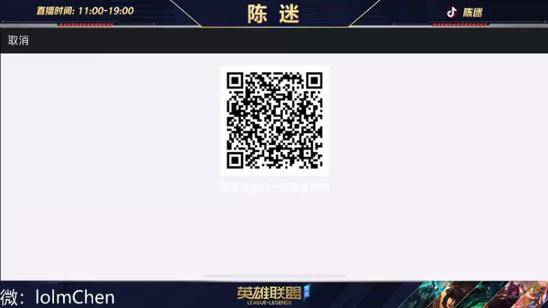 【2022-10-24 23点场】陈迷丶德莱文：你有德莱文恐惧症吗？