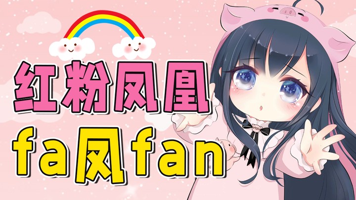 这个ID也太难念了，啊啊啊啊~