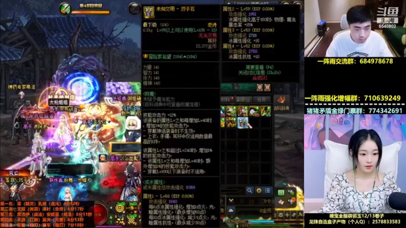 【2022-10-24 20点场】亭宝不是婷宝：比赛打了3分59秒