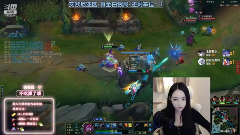 【2022-10-24 21点场】小野纯Quinlivan：快乐的主播~艾欧尼亚御姐