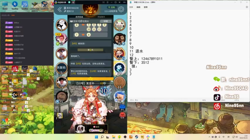 【2022-10-25 02点场】Nine95nn：晚上好啊 大家