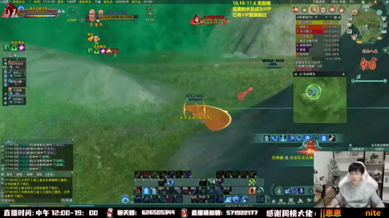 【2022-10-25 17点场】As童话话话：五个猛男组排吃鸡！！！