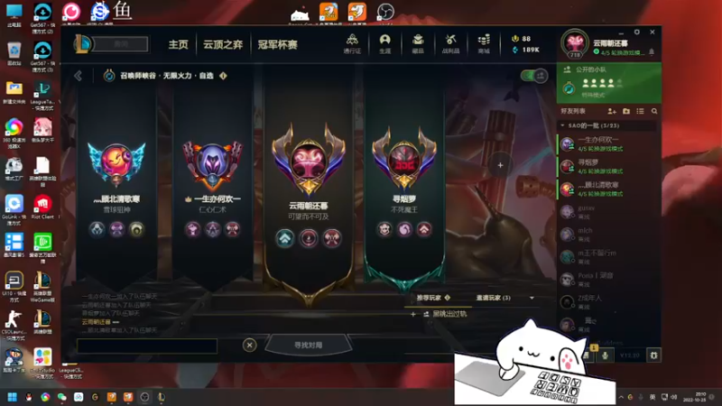 【2022-10-25 20点场】欢颜ZG：大厨下饭冲冲冲