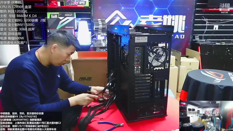【2022-10-25 17点场】上海老姚：RTX4090到货啦