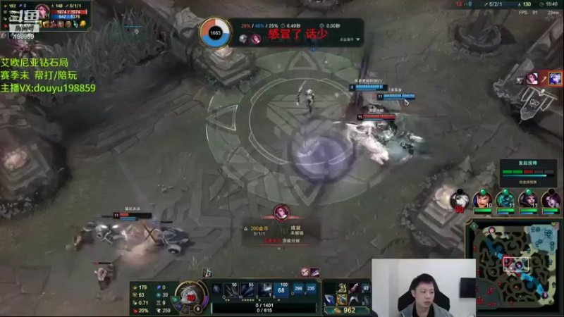 【2022-10-21 13点场】主播阿迎：阿迎：国服第一寒冰单排猛男拉扯