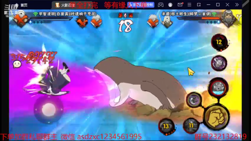 【2022-10-25 12点场】Kurozuka名超：初临：想飞上天
