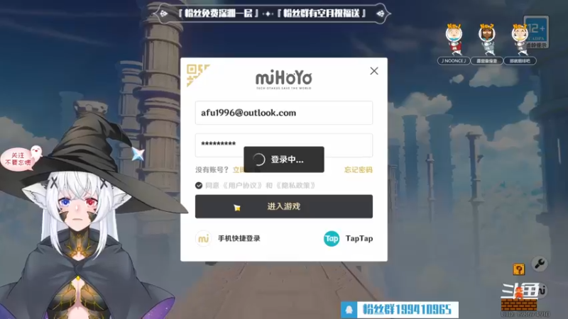 【2022-10-24 16点场】卡佬GTX1080tiPrime：『补星神猫』你的护肝小助手