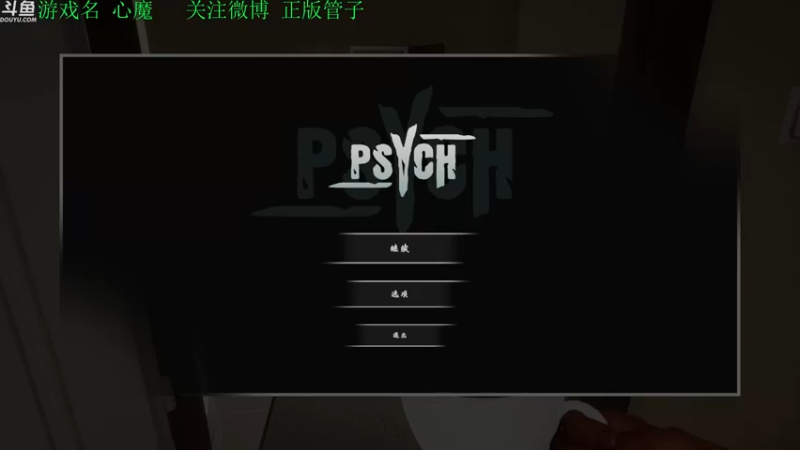 【2022-10-25 16点场】正版管子：【管子】巴特拉·另类高能搞笑主播