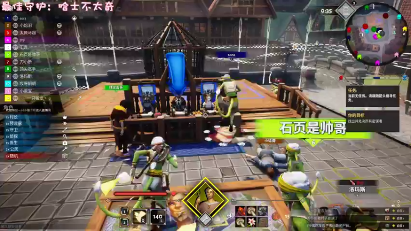 【2022-10-24 00点场】一只猛龙丶：青青草原我最狂，我是DJ懒羊羊！！