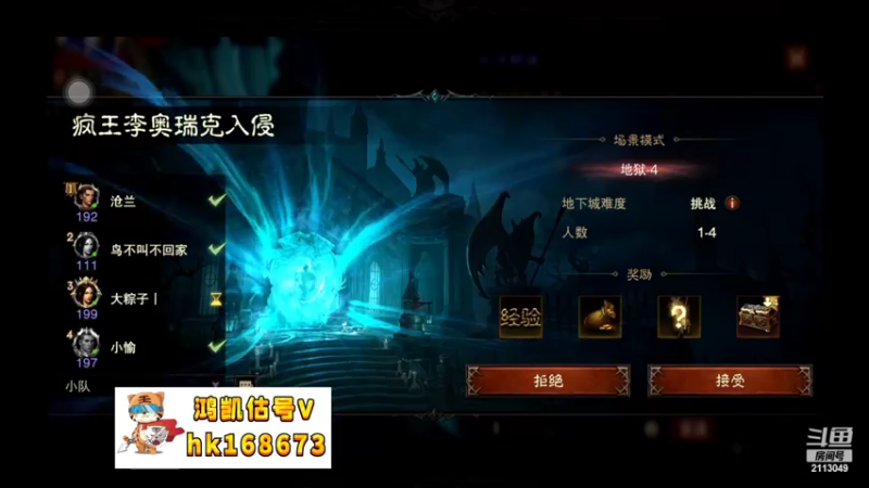 【2022-10-25 04点场】紫灵z：鲨鱼代播：今晚难眠