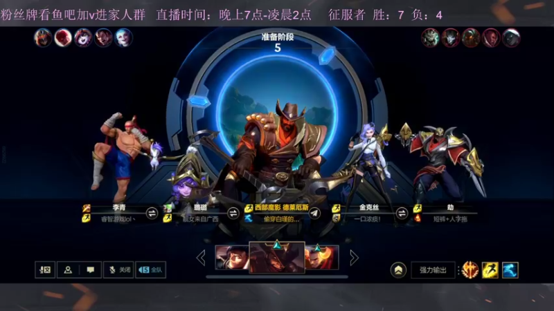 【2022-10-24 00点场】白瑾OoO：峡谷坑b多 真假小瑾说