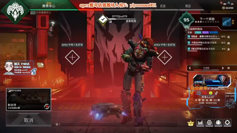 【2022-10-25 09点场】阿祖AZu2tap：究极无敌上大分！！！！