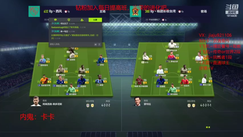 【2022-10-24 23点场】JiaJu就是我啊：版本答案已经找到