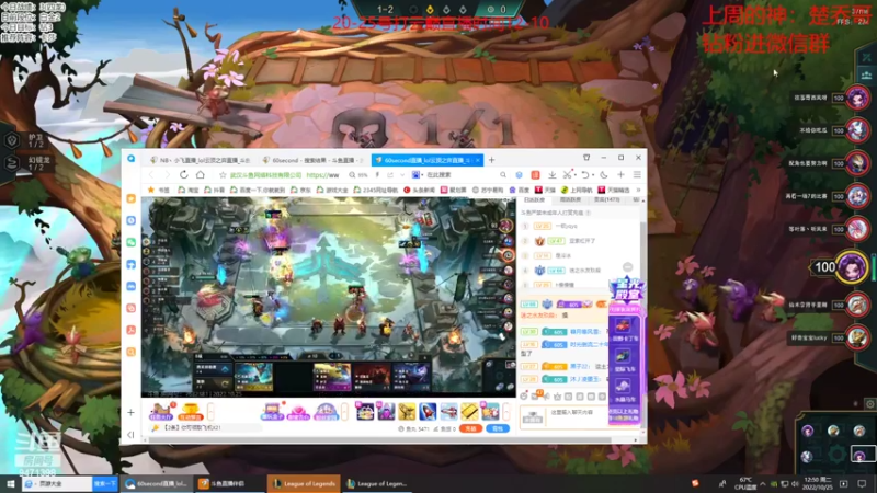 【2022-10-25 12点场】NB丶小飞：小飞：云巅冲冲冲！！！