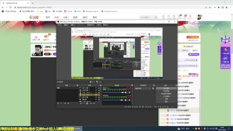 【2022-10-25 19点场】单车老师不迟到：【单车】今天这个游戏叫黎明吃鸡