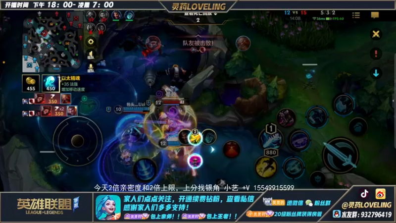 【2022-10-25 04点场】灵药LoveLing：二台；小艺银角柚子冲大分！