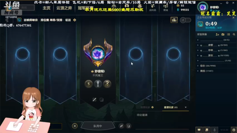 【2022-10-25 12点场】妙音OvO：妙音：黑色玫瑰❤有车位