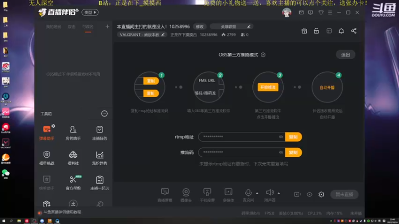 【2022-10-24 20点场】正是在下摸摸西：本直播间主打的就是没人！10258996