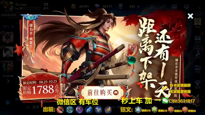 【2022-10-25 15点场】Cen如今：国服达摩，骚操作，实力带粉!!!