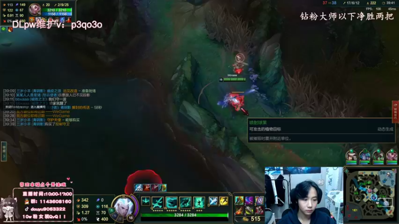 【2022-10-24 12点场】林子文i：峡谷前十千分打野，一区大师教学局！