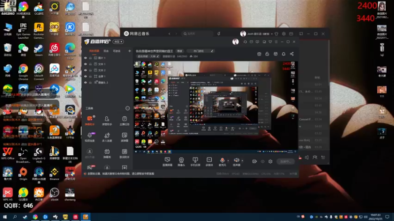 【2022-10-25 19点场】姜姜姜乐涵：各自是精神世界里阴暗的国王