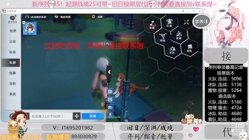 【2022-10-24 20点场】涤花醉凡尘：起源25！序列1.45！极限超域~