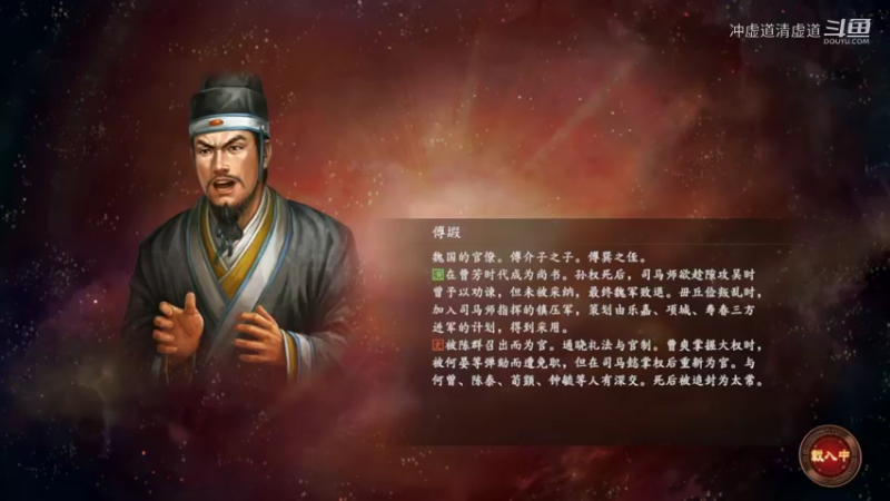 刘备，破局篇，拿下了长安与武关
