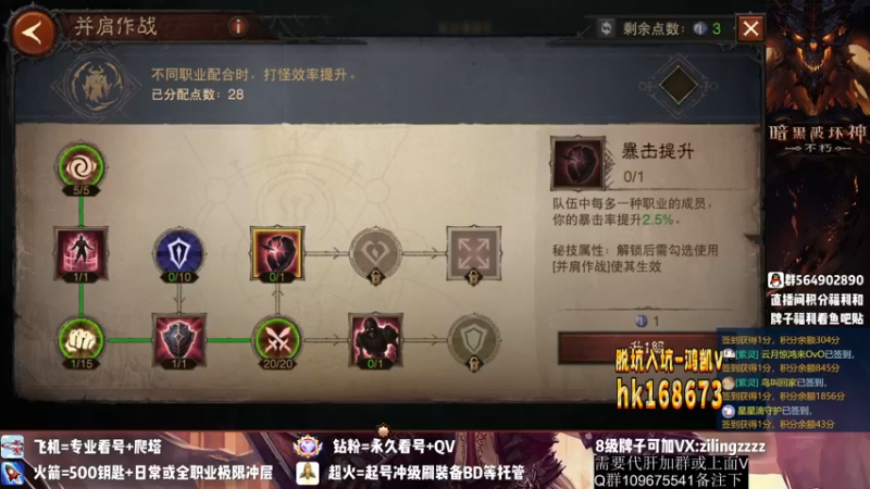 【2022-10-24 22点场】紫灵z：紫灵：今晚看号爬塔