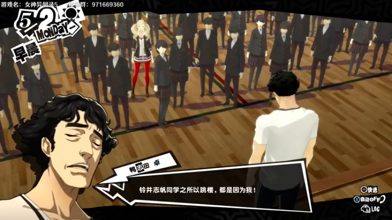 【2022-10-24 17点场】肖像画啊：画画：女神异闻录5