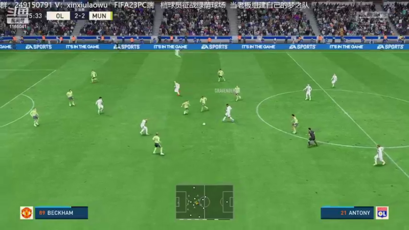 【2022-10-25 17点场】新秀老吴：FIFA23水友联盟！欢迎加入！