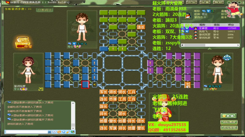 【四国军棋】恶蚊子的精彩时刻 20221025 12点场