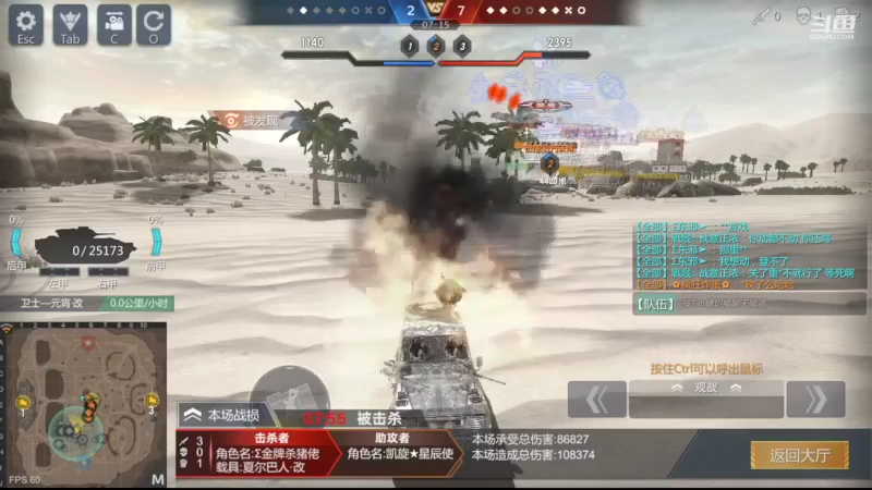 【2022-10-23 13点场】神怒布雷多：神怒布雷多的直播间