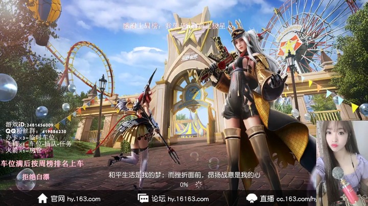 2022.10.24-14点场吃鸡