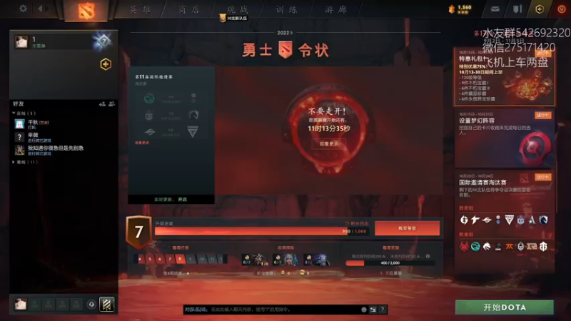 【2022-10-22 22点场】小粥泥浆：关键词:东南亚启动!