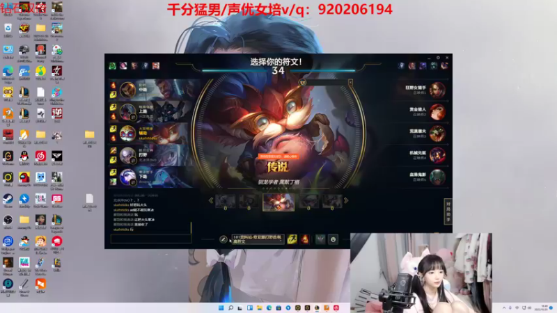 【2022-10-25 18点场】塔莉娅QAQ：国服顶瘤女子战队组排闯峡谷！！