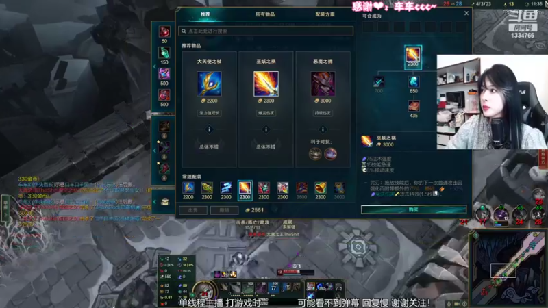 【2022-10-24 23点场】是希文吖丶：【希文】休息一下晚上七点见！